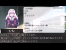 【ゆっくり人狼】中の人が同じ人狼 part3【9D　4日目～結果発表】