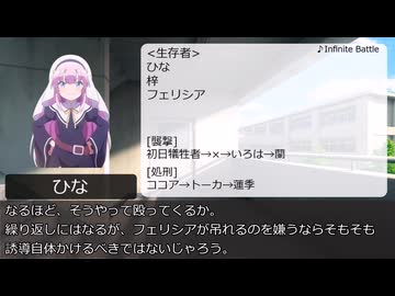 【ゆっくり人狼】中の人が同じ人狼 part3【9D　4日目～結果発表】