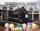 [結月ゆかり誕生祭記念‼️]ゆかりさん、Nゲージ蒸気機関車紹介セリフにチャレンジ‼️