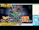 【実況】ボダラン4やる！【27】