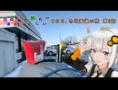 【VOICEROID車載】#25 冬北海道の旅 第2話[ほぼ日本の真ん中から旅したい]