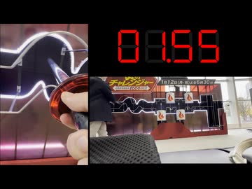 【RTA？】テレ朝アトリウム版イライラ棒 6.60秒+9.66秒