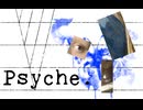 【MAD】 500nmの虚構 【Psyche】