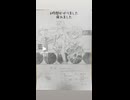 おれのかち