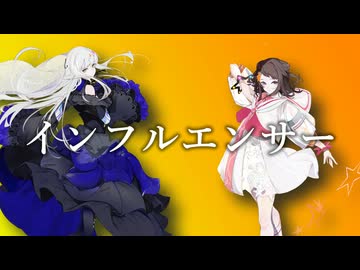 【夢ノ結晶 POPY・ROSE】インフルエンサー / 乃木坂46 (ピアノ弾き語り)