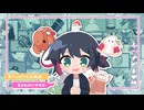 【2025】年末スペシャル！セロトニン☆BOYの新展開！【必見】