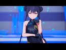 【MMD ブルーアーカイブ】《Ryuuge Kisaki (竜華キサキ)》~《Pitbull Terrier》