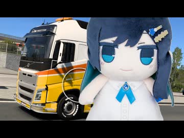 みなトラック