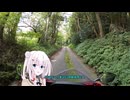 熊本　阿蘇火口　地獄温泉【cbr400R】（オリキャラボイロ）