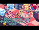 （ゆっくり実況）ギャラクシーアドバンスのみで戦う流星のロックマン3PART2「流星のロックマン3ブラックエース」