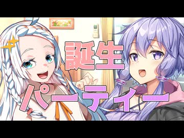 月には内緒の星遊び【ボイロ一人称劇場】