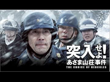 【自転車】突入する？あさま山荘【カップ麺】 前編　2025/12/21(日) 13:50開始(10時間37分)