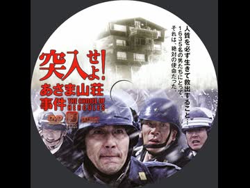 【自転車】突入する？あさま山荘【カップ麺】後編 2025/12/21(日) 13:50開始(10時間37分)