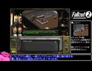 Fallout2_コンパニオンとBBガン_Part18