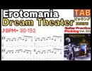 [BPM152-30]Erotomania TAB / Dream Theater