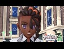 #11 お前そんなキャラだったか？『 Pokémon LEGENDS Z-A 』
