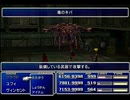 【FF7】トロフィーコンプ&やり込みプレイ【Part1715】