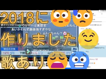 (ニコ生再生ありがたいです)(4分歌あり)i feel i burn4(歌アリ宅録)