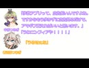 つるぎ「うわニンフィアや！！！！」つむぎ「うるせぇな」【ふたセリフリスペクト】