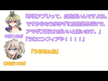 つるぎ「うわニンフィアや！！！！」つむぎ「うるせぇな」【ふたセリフリスペクト】