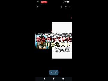 ワクチン効かない伝染病の歌を作っていたクロマニヨンズ　甲本ヒロト　喉の不調　ワクチンかは不明