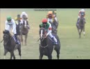 2019 有馬記念 (GⅠ)　リスグラシュー