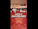 【もうすぐあの人がとる行動】ささやきおかやんのカードリーディング✨見た時がタイミング□