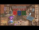 【Backpack Battles】ついに完全版！新シーズン！キャラランダムで戦うBpBが進化しすぎている件…！【キャラランダム88戦目 メイジ Ver1.0.9】