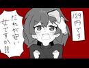 【コンビニ強盗】クレイジーで生存しない奴らのクトゥルフ神話TRPG【ゆっくりTRPG】