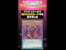 【1分でわかる遊戯王テーマ解説アニメオリジナルテーマ編】ＰＳ(ペンデュラムスタチュー)【マスターデュエル-Yu-Gi-Oh!  Master Duel】