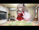 悪い子のお家には金コマギャルサンタがやってくる♡【VOICEVOX劇場】