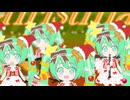 WE WISH YOU A MERRY CHISTMAS (MIKUMIKU A MIKUMIKU) / 初音ミク