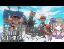 【ボイボ実況】毎日健康Xマッチ　２２日目【splatoon 3 / スプラトゥーン３】
