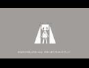 初音ミク　「染色」　オリジナル曲(short)