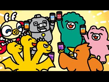 ちびゴジラの逆襲　第92話　「怪獣島大忘年会」