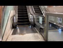 【エスカレーター2022】半蔵門線 三越前駅B6出口方面エスカレーター2022_11_4