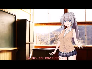 紲星あかりちゃんスイッチ健全版