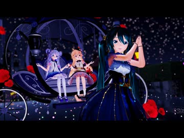【MMD】『Last Night, Good Night』「Sour式改変Night Butterfly Miku With クコちゃん＆ステラちゃん」(Remake)
