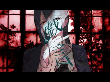 戯言/重音テト