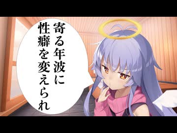 シチュエーション談議 『ぐへへ』