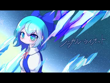 人気の「C107」動画 59本 - ニコニコ動画