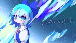 人気の「C107」動画 60本 - ニコニコ動画