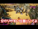 ドラゴンクエスト1　リメイク版　実況プレイPart22