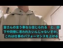 ①【部下を動かす】「楽しさ」は最強の仕事術！信用を勝ち取る心理学