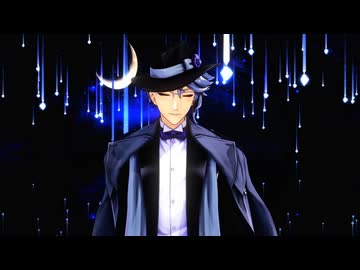 【MMDツイステ】忘れじの言の葉【アズール歌唱モーション練習】