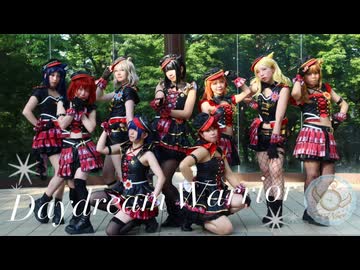 【La◁Nove】Daydream Warrior 踊ってみた【ラブライブ！】