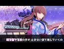 【offvocal】面影【涼羽カノンオリジナルMV】