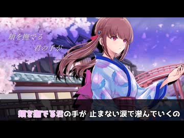 【offvocal】面影【涼羽カノンオリジナルMV】