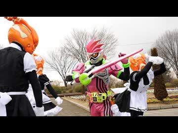 仮面ライダーエグゼイド 第27話 勝者に捧ぐlove＆peace！