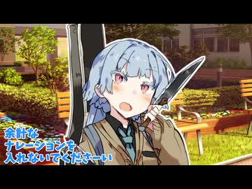 【ボイロ劇場】サンタクロースを捕獲したい葵ちゃん